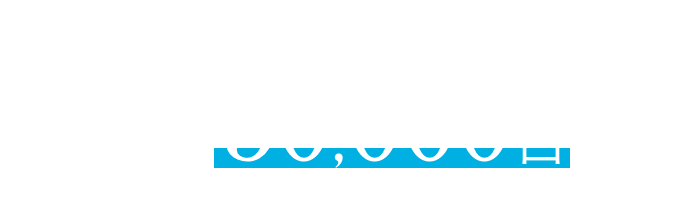 飛沫感染対策プロジェクト】｜飛沫感染防止の専門店